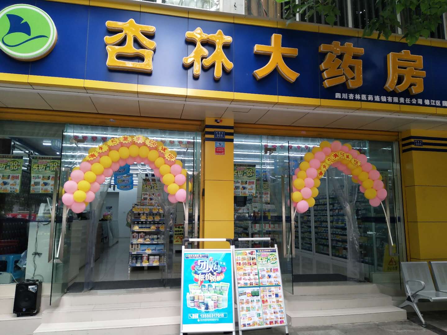 連鎖店監控系統安裝